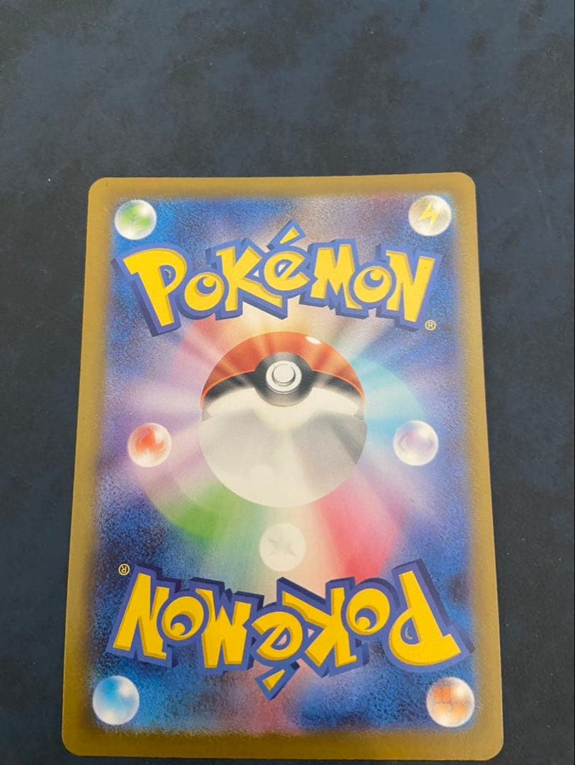 ポケモンカード メガサーナイトex SAR 087/063 メガドリーム