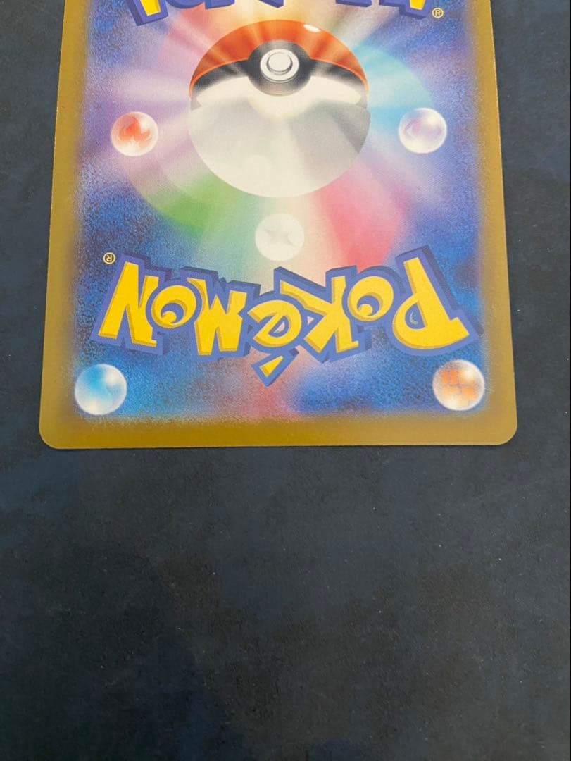 ポケモンカード メガサーナイトex SAR 087/063 メガドリーム