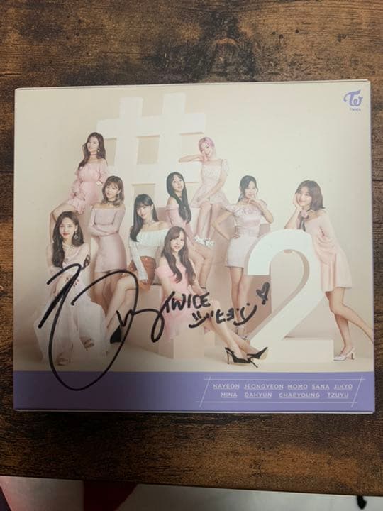 TWICE ジヒョ 直筆サイン #Dream Day