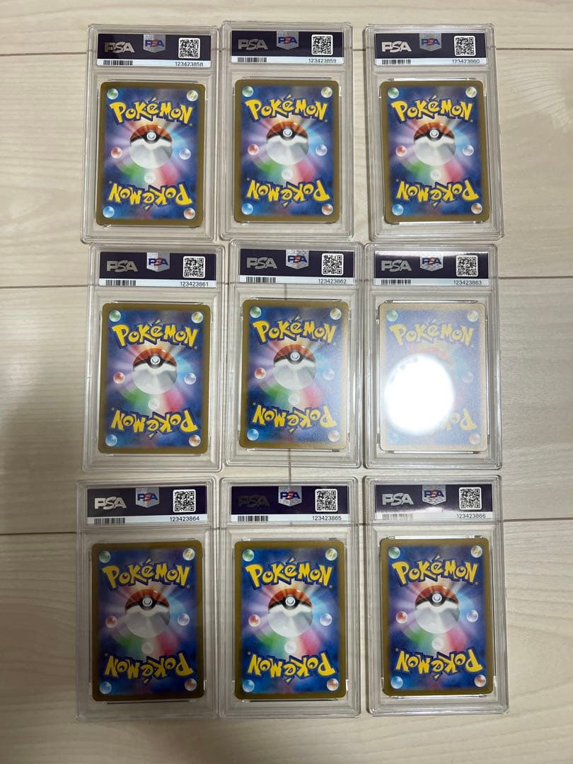 PSA10 9連番　御三家 進化　マスターボール　SR