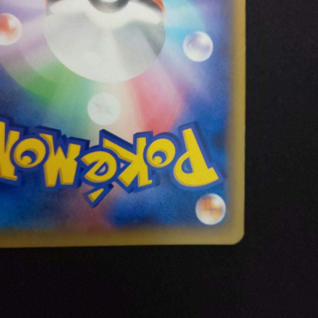 MゲンガーEX ポケモンカード 034/088 XY4