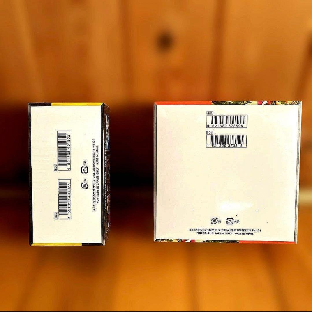 ☆金のガジュまる☆【シュリンク付き破れなし】ドリームex・スカーレットex