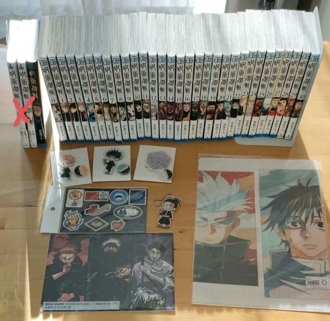 呪術廻戦　全巻　0　30巻　小説　ファン　アクリル　ステッカー　ファイル　特典