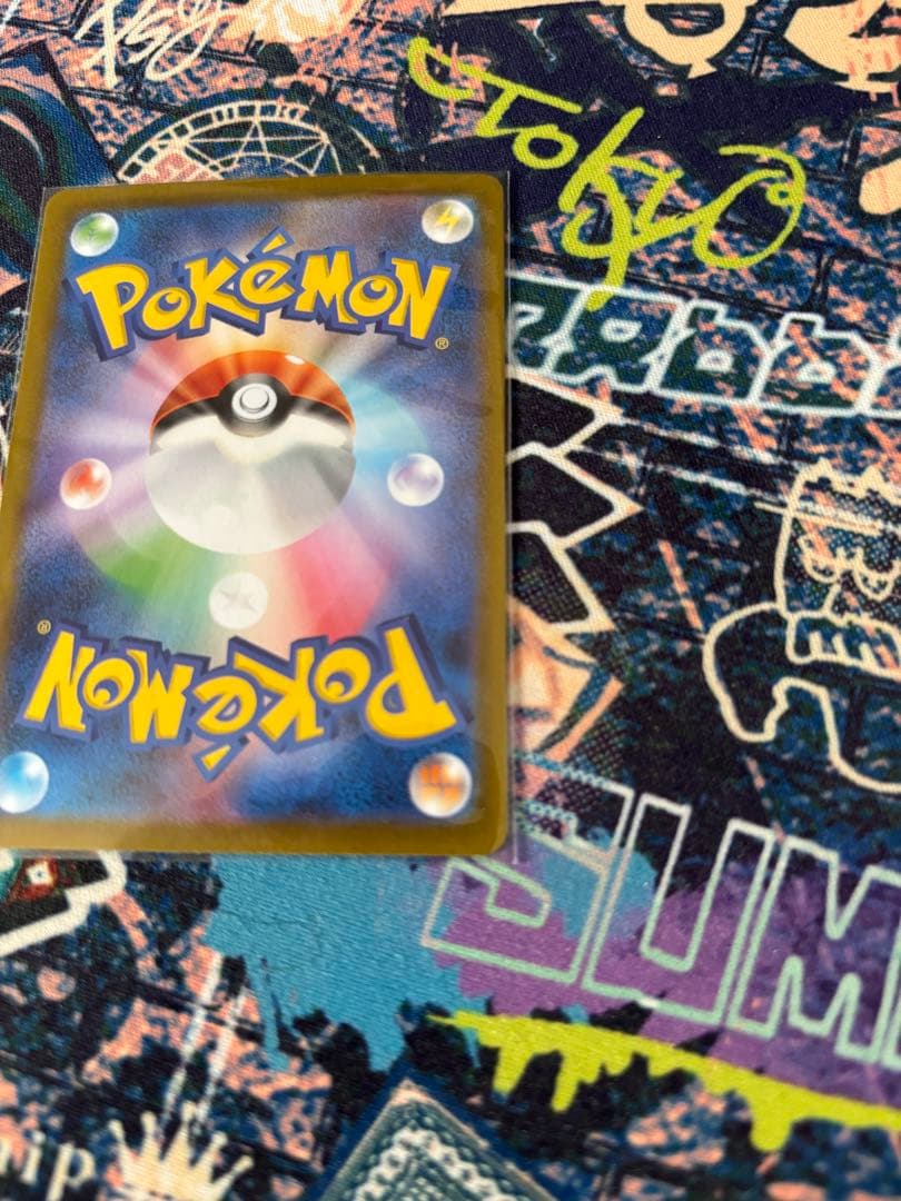 メガリザードンX EX SAR ポケカ