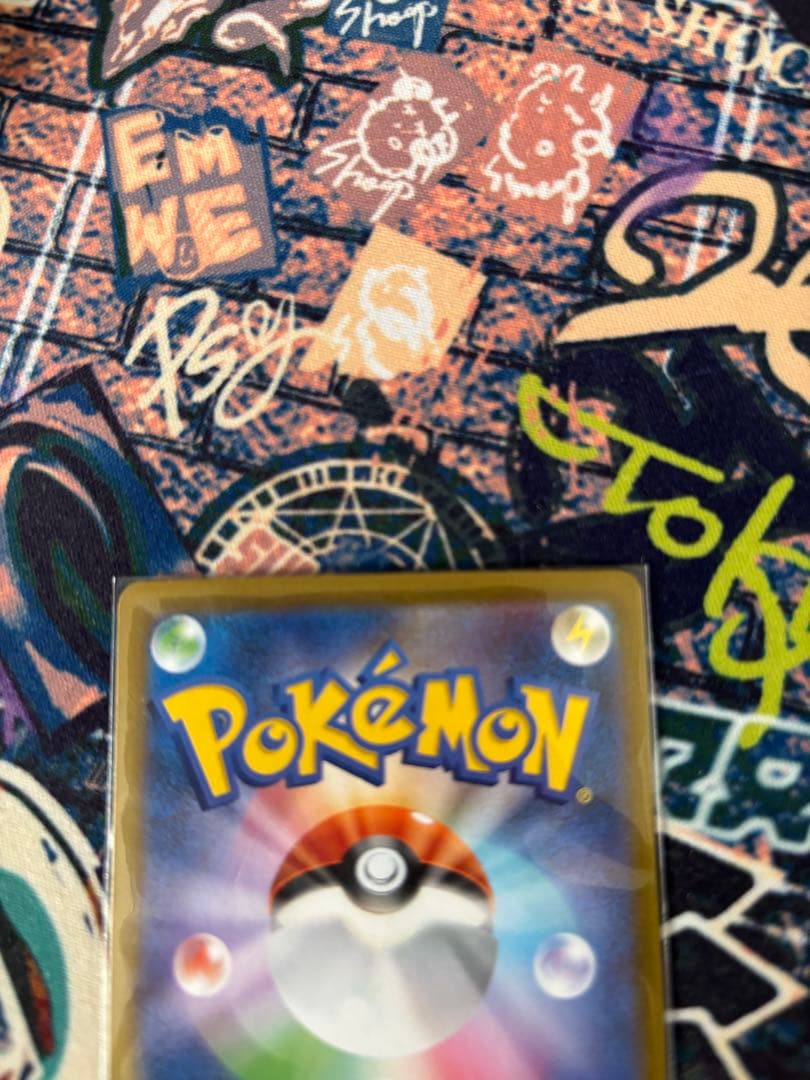 メガリザードンX EX SAR ポケカ