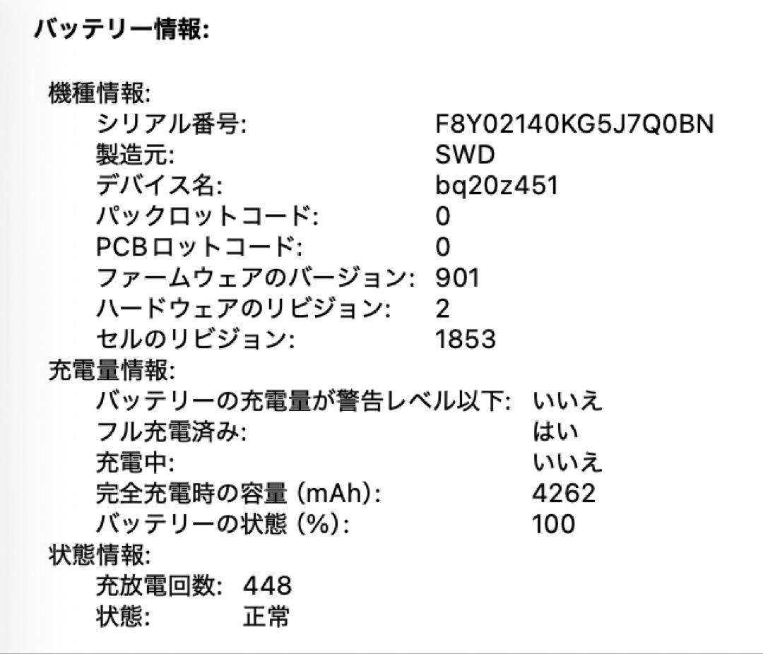 MacBook本体 MacBook Pro 13inch i5 16G 1TB