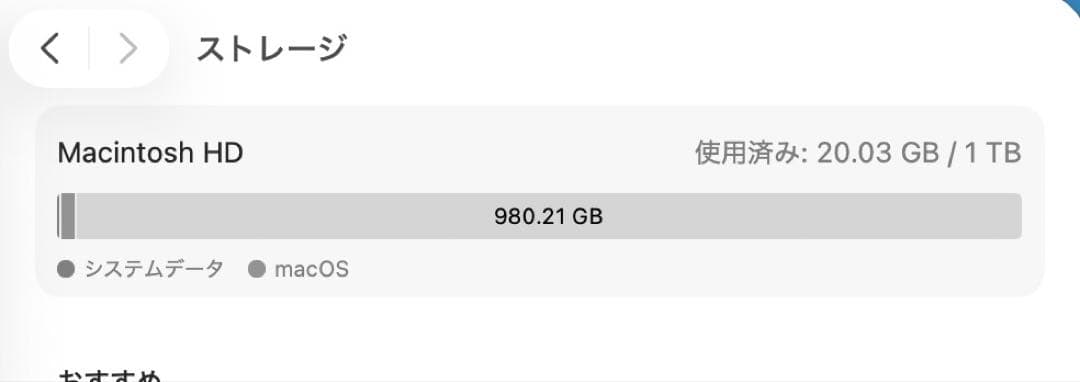 MacBook本体 MacBook Pro 13inch i5 16G 1TB