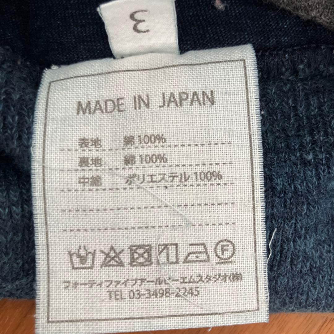 45rpm スウェットパンツ　ネイビー