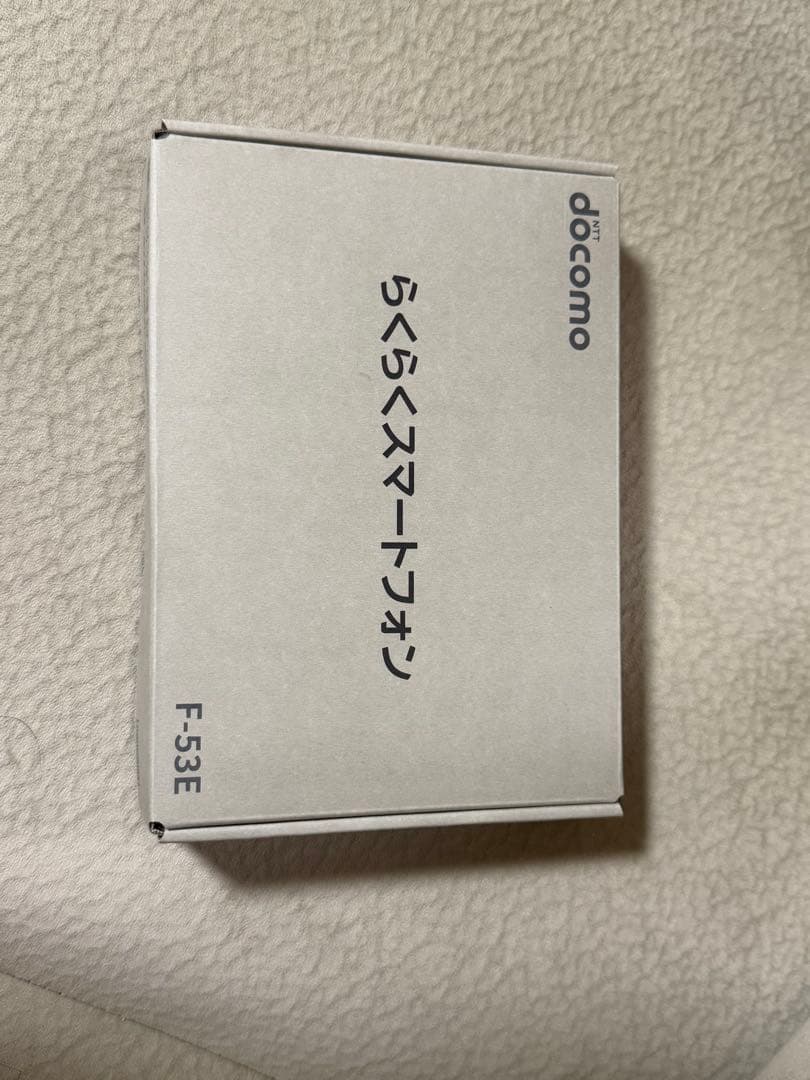 docomo らくらくスマートフォン F-53E ネイビー