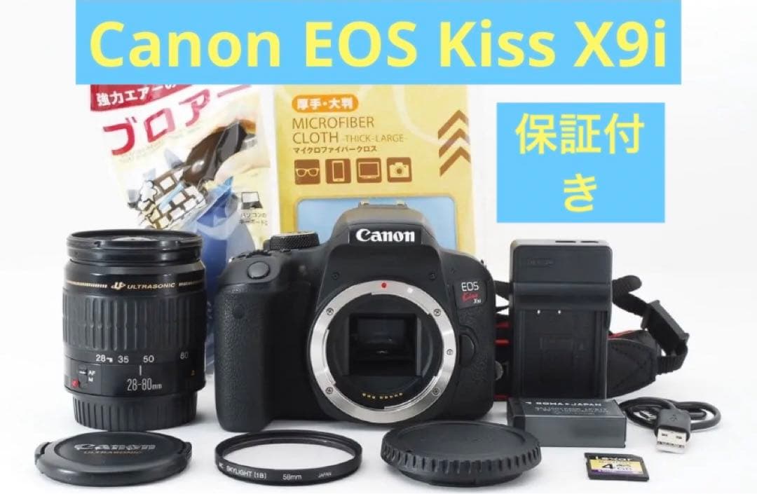 Wi-Fi/動画/保証/Canon EOS Kiss X9i標準レンズセット