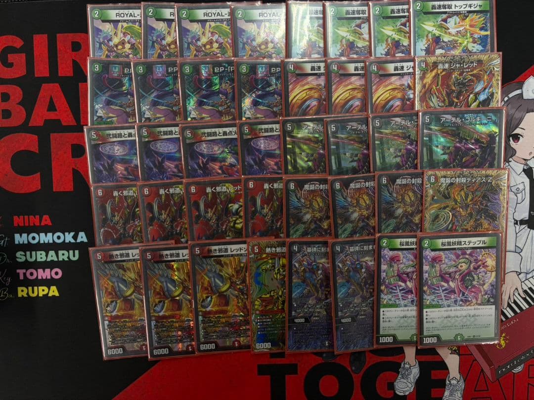 デアリバイク デッキ