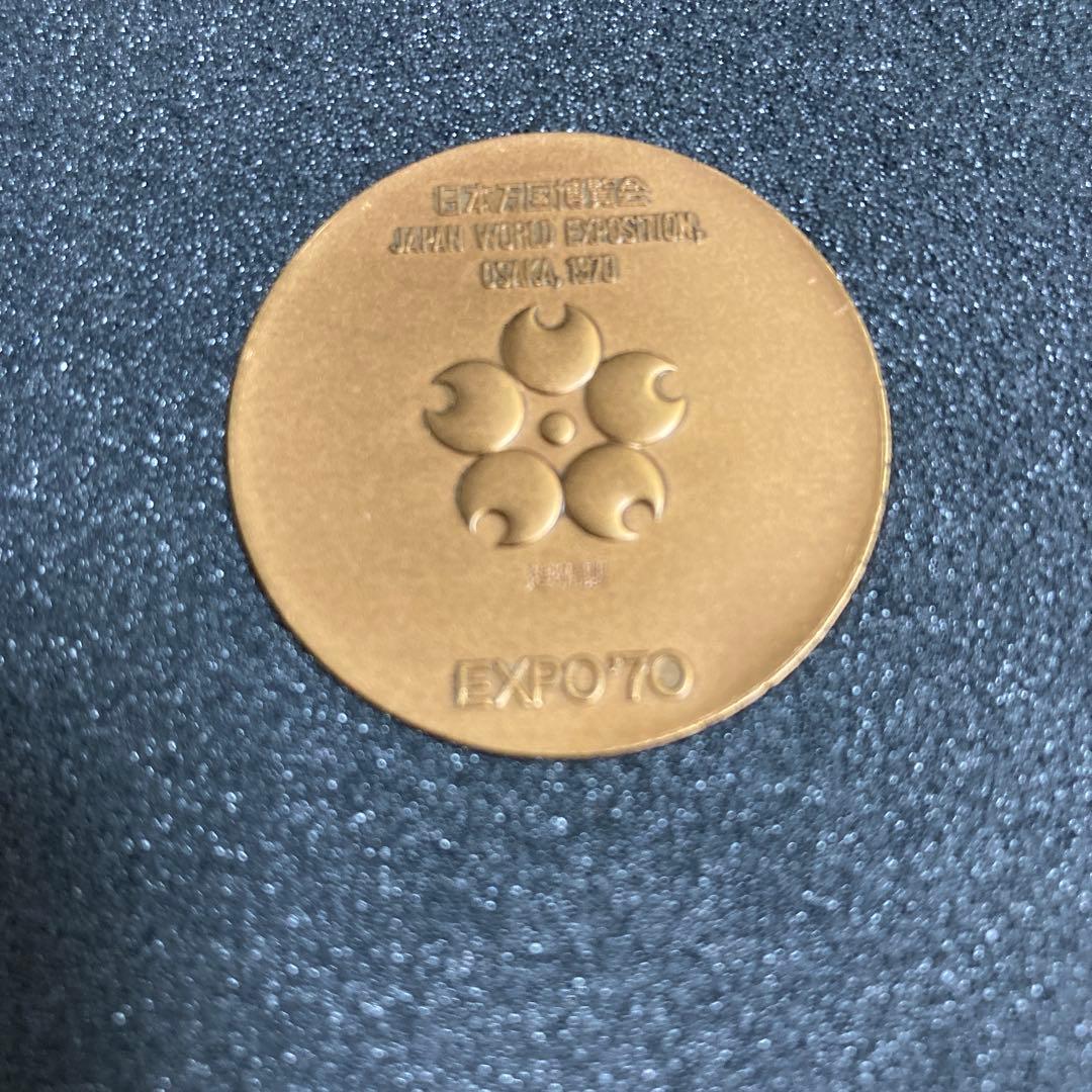 万国 博覧会 記念 メダル MEDAL EXPO’70 金 銀 銅 3点セット