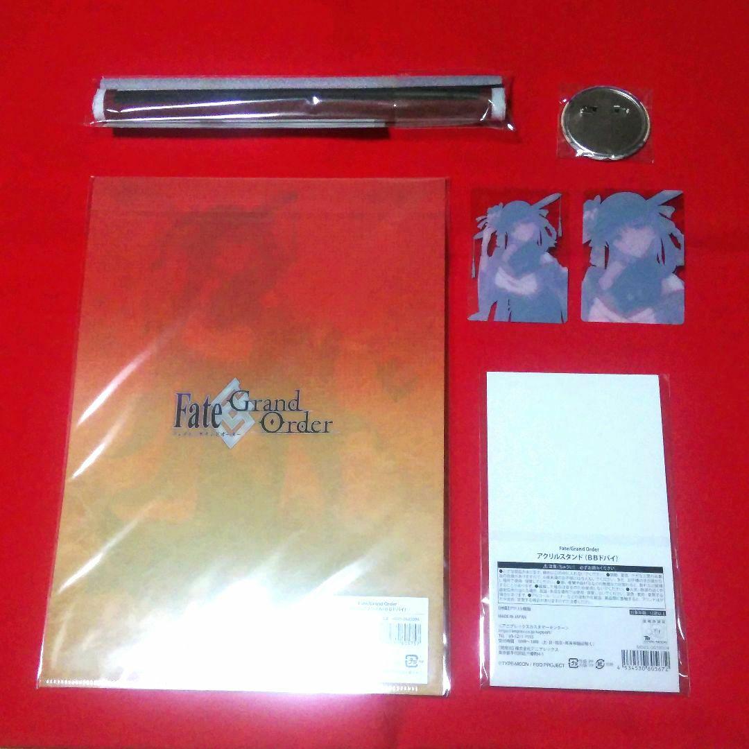 FGO　京まふ2025　BBドバイ　グッズ6点セット　新品未開封
