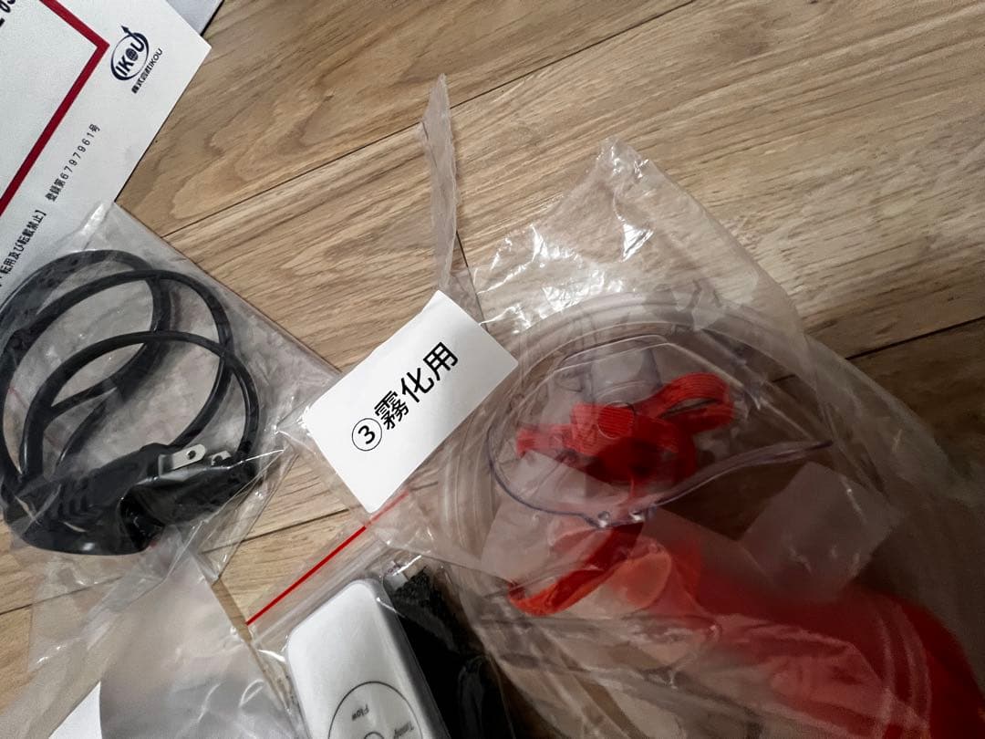 IKOU 酸素発生機