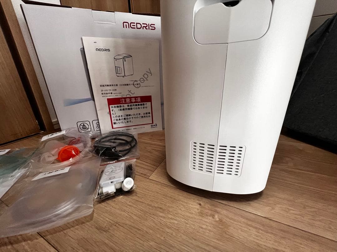 IKOU 酸素発生機