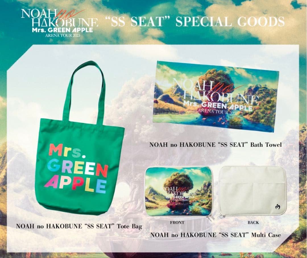 Mrs.GREENAPPLE ノアの方舟 SS席 特典グッズ 3点セット