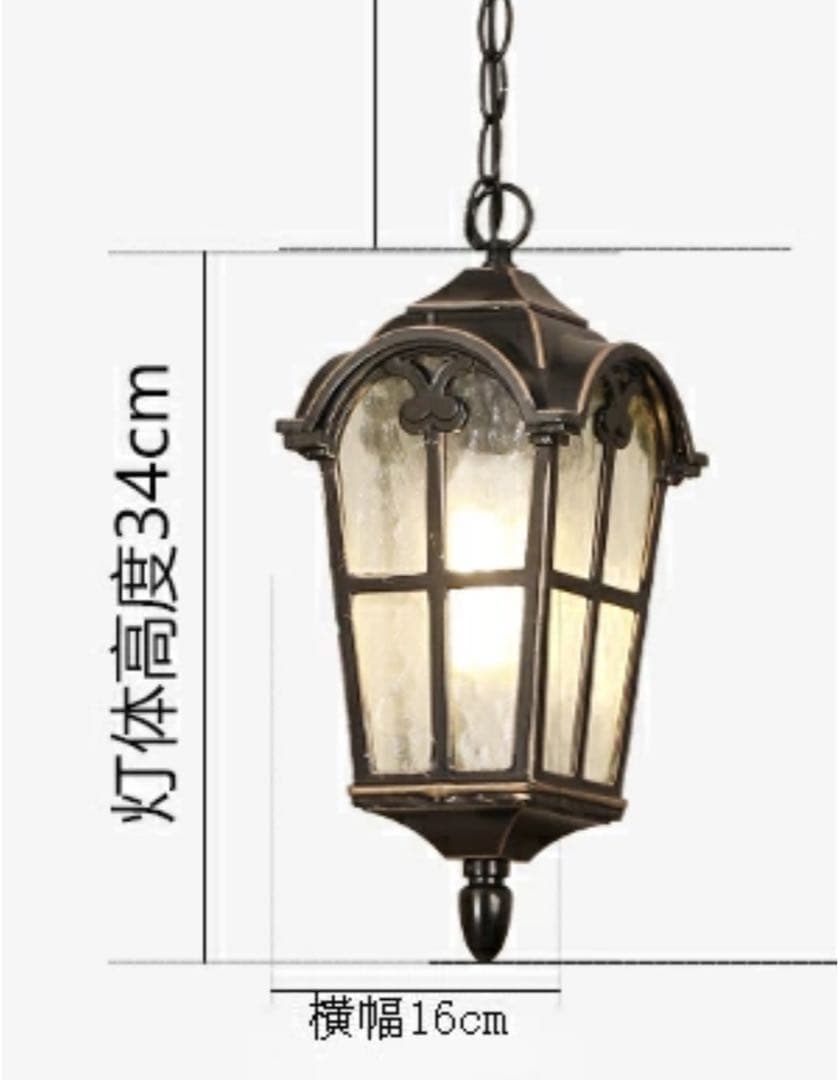 ペンダイトライト 街灯 照明 ダクトレール 間接照明 ２個セット ヴィンテージ