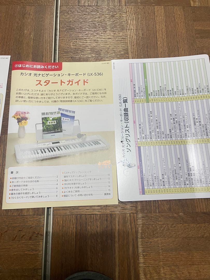 【美品】2023年製CASIO LK-536 キーボード