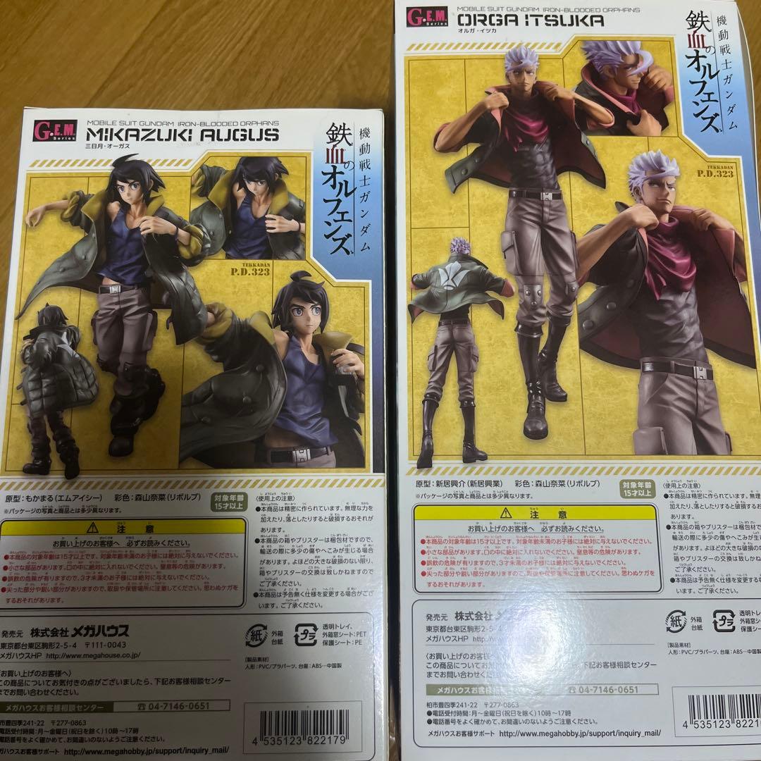 鉄血のオルフェンズ　三日月オーガス オルガイツカ　フィギュアセット