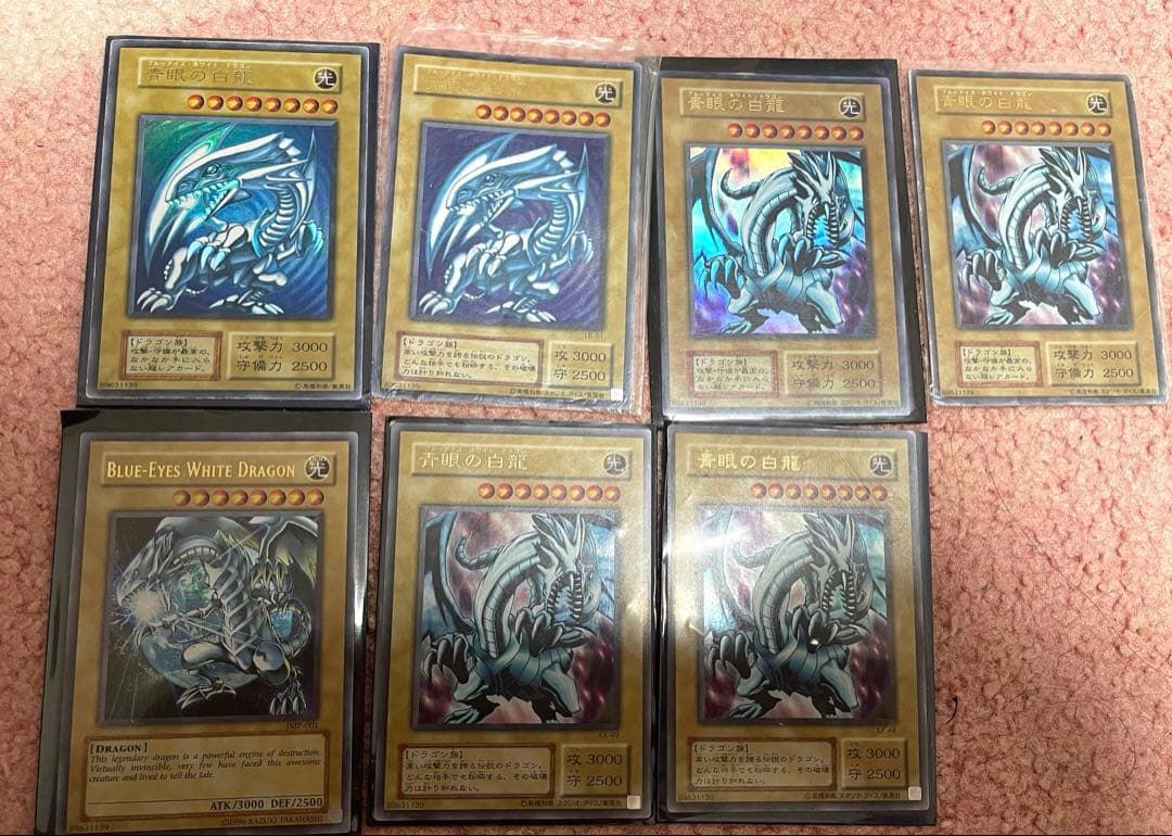 7体セット 青眼の白龍 ブルーアイズホワイトドラゴン