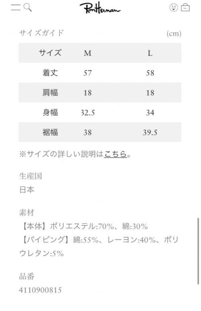 ロンハーマン別注　カップイン アメリカンスリーブ タンクトップ（ブラック）