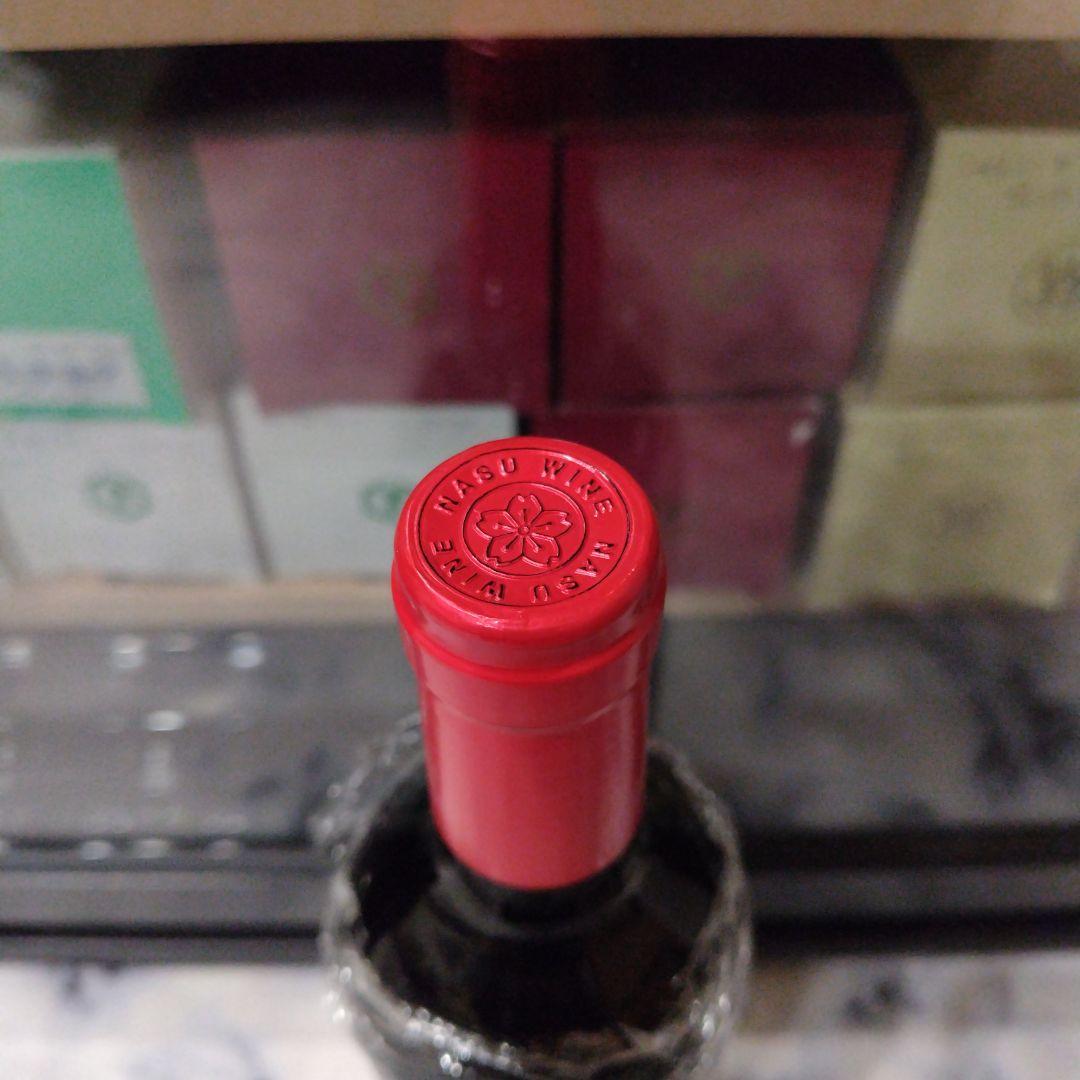 日本ワイン　渡邊葡萄園醸造　那須ワイン　赤ワイン　２本セット