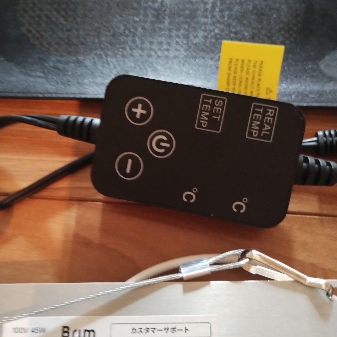 Brim ライトパネルA　ヒーター