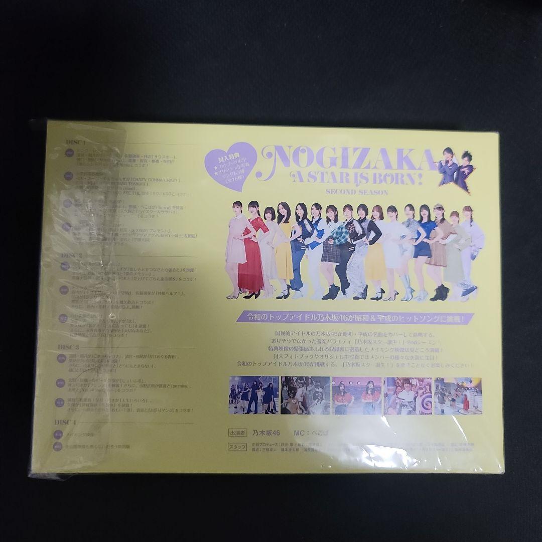 乃木坂スター誕生、新乃木坂スター誕生まとめ売り