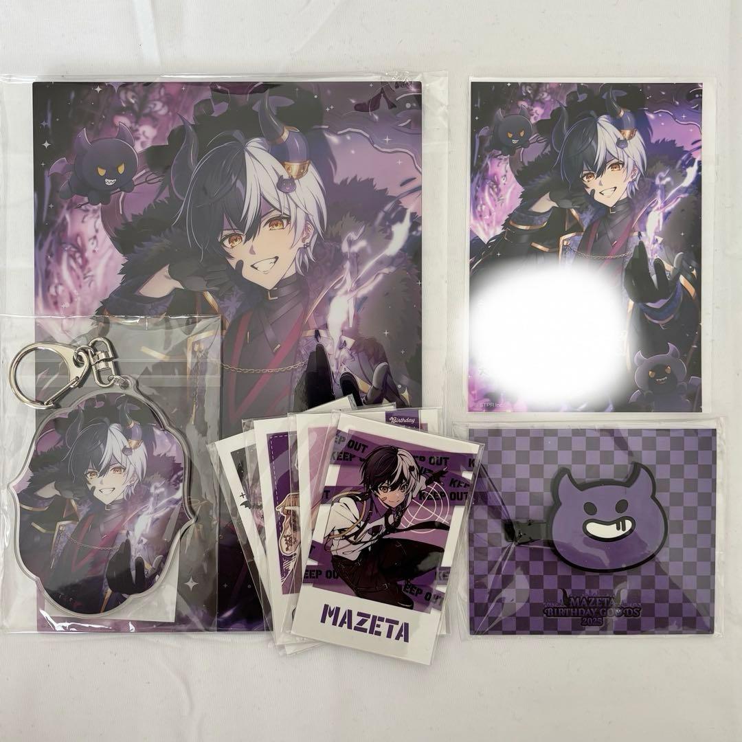 AMPTAK まぜ太 バースデーグッズ コンプリートセット