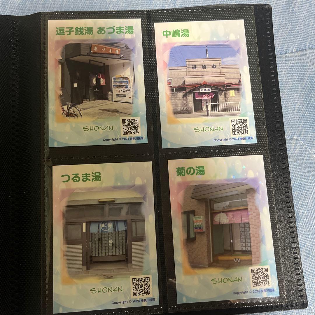 神奈川県銭湯推し活カード　コンプリート、おまけ下駄箱キーホルダーもお付けします。