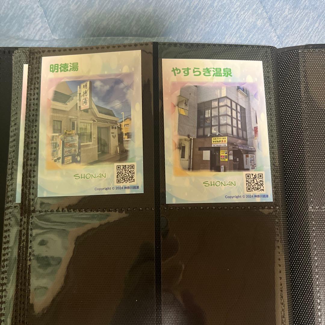 神奈川県銭湯推し活カード　コンプリート、おまけ下駄箱キーホルダーもお付けします。
