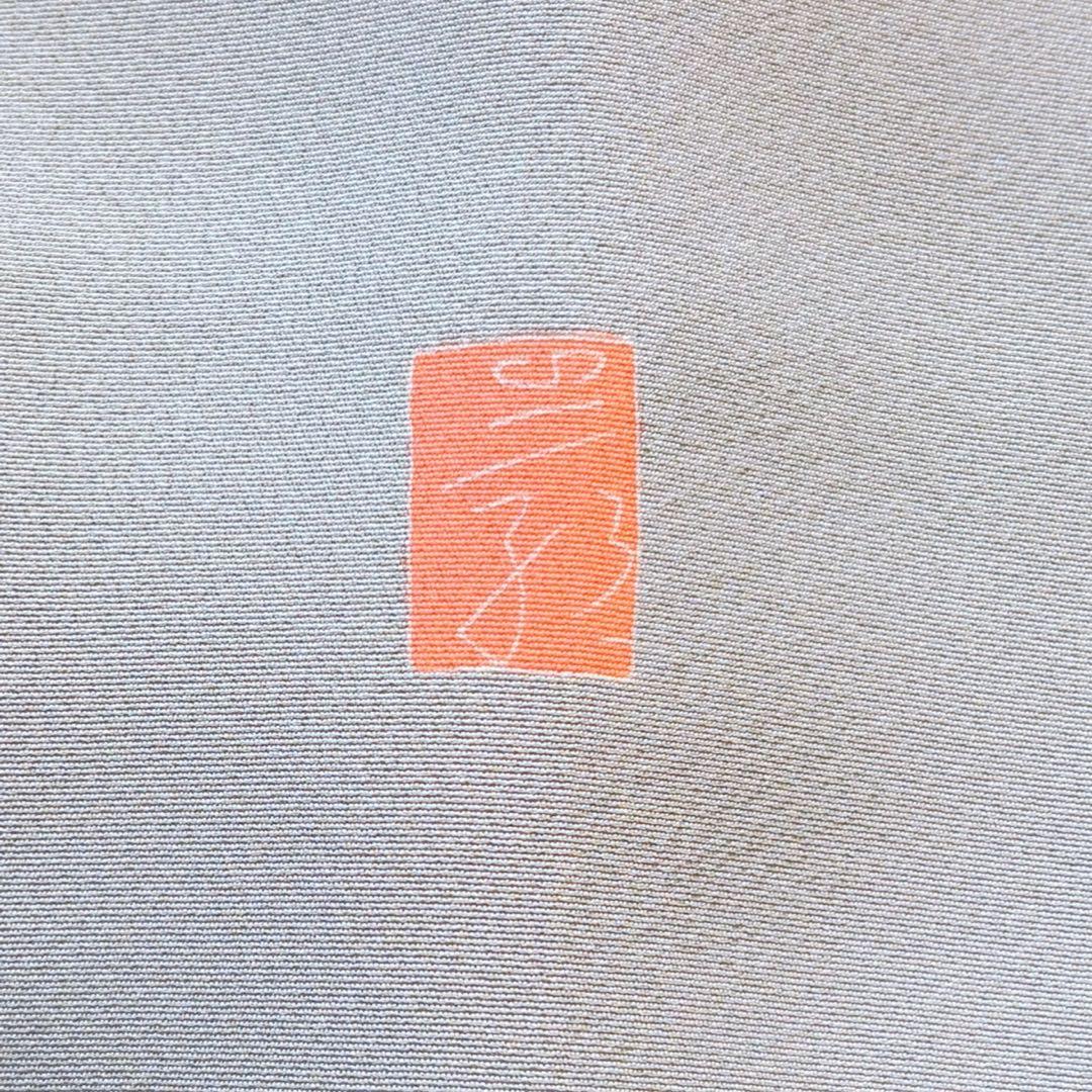 難有　正絹　訪問着　フルセット　裄66 67 L M 卒業式　入学式　袋帯