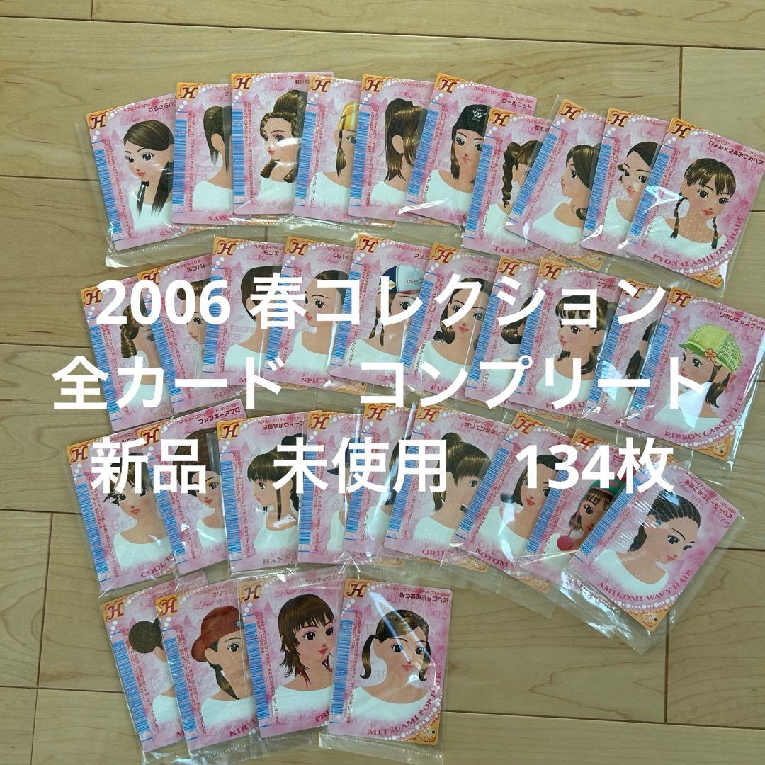 pin様 リクエスト 2点 まとめ商品