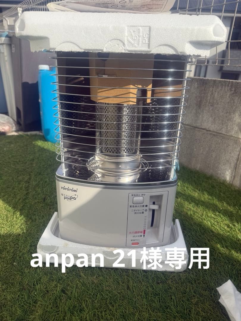 トヨトミ石油ストーブRS-H29M（W）