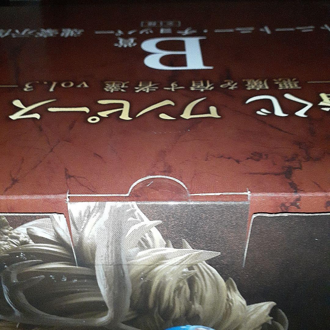 一番くじ ワンピースEX B賞 + F賞3種類 他下位賞セット