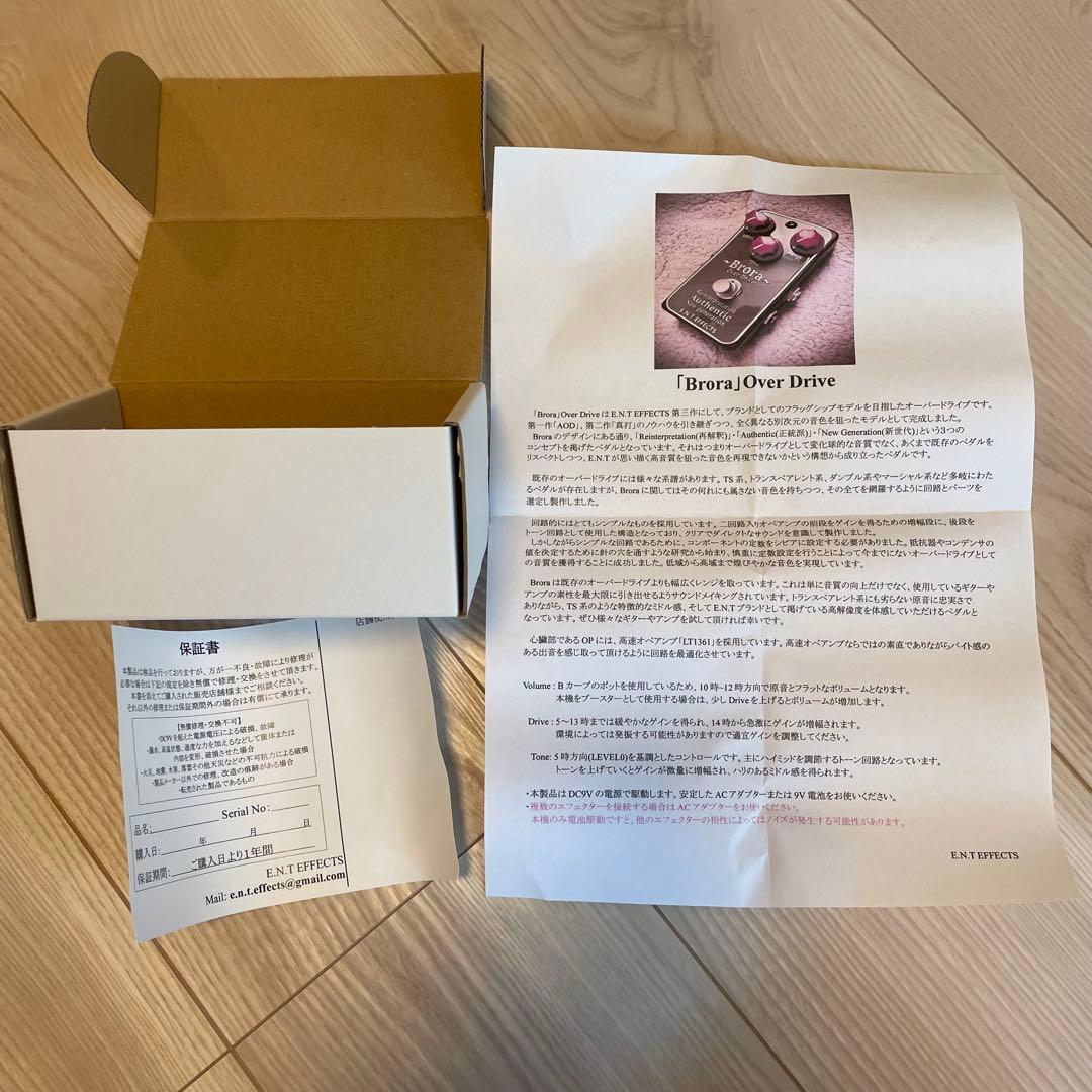 E.N.T EFFECTS Brora Over-Drive ギターエフェクター