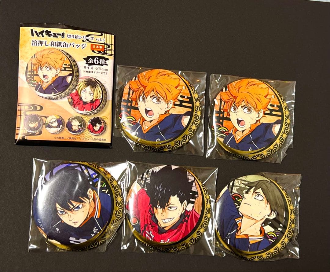 ハイキュー!! キャラクター缶バッジ　バラ売りOK