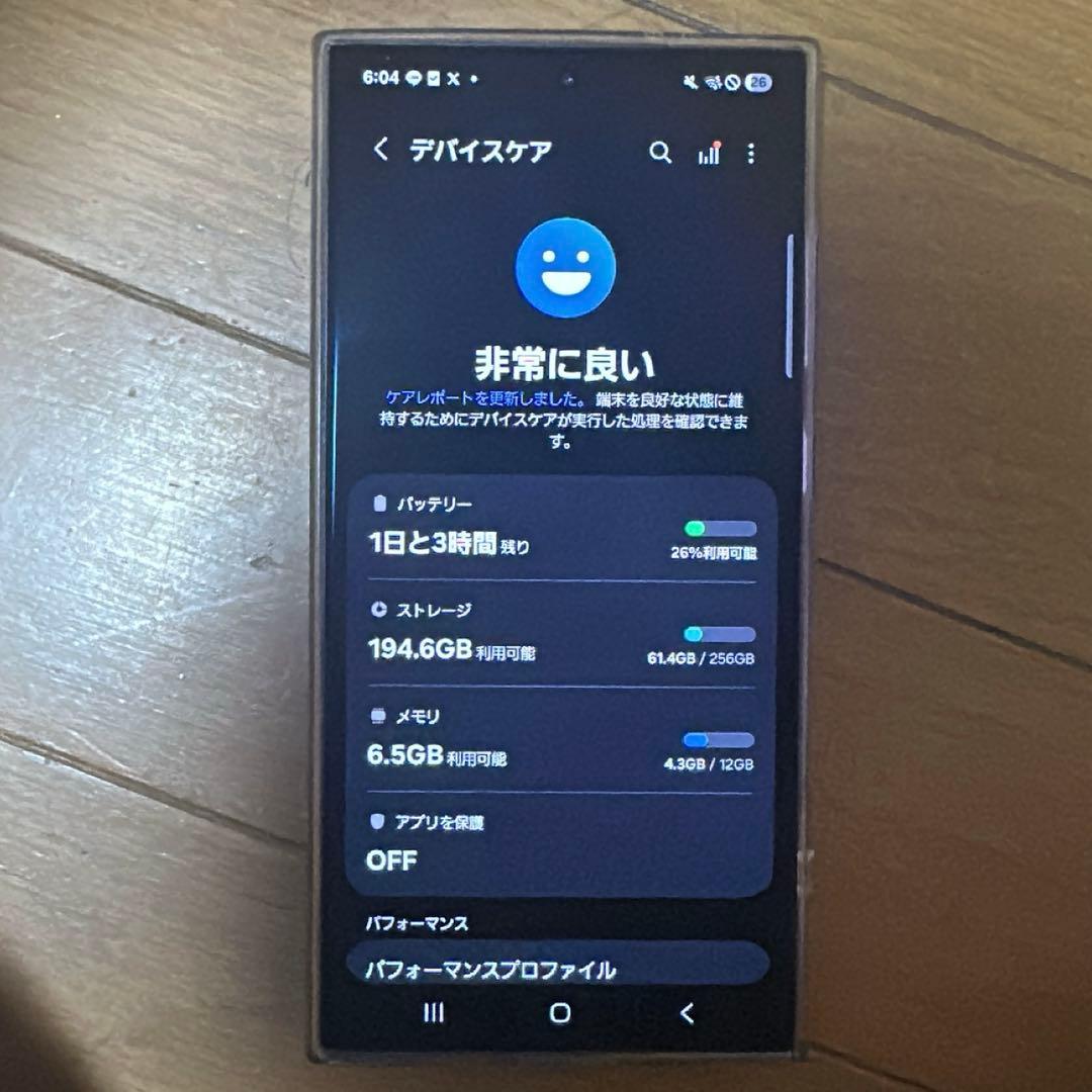 GALAXY S24 ultra 国内版 チタニウムブラック256GB