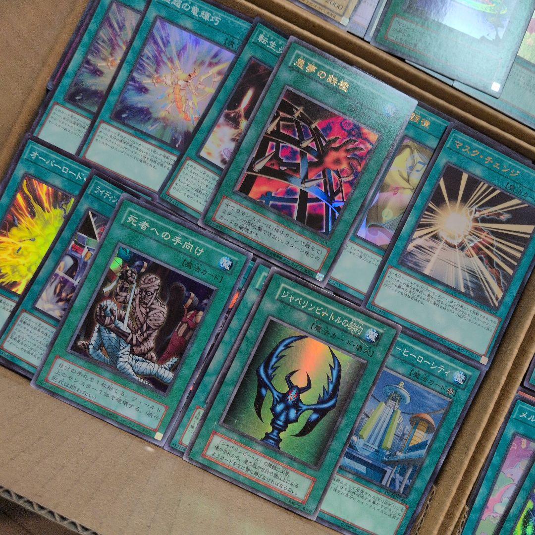 h遊戯王ダンボール6箱分まとめ売り引退品