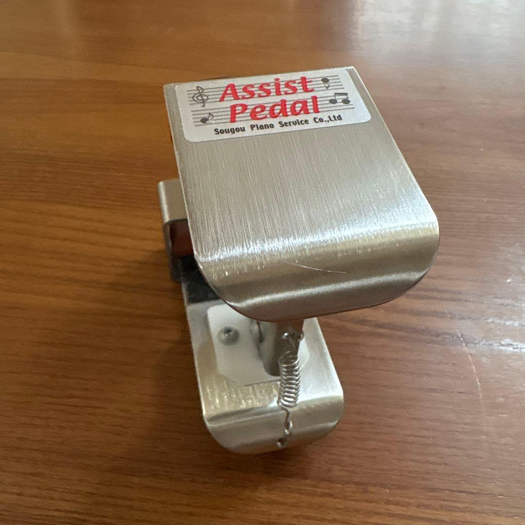 吉澤 ピアノ補助ペダル　アシストペダルハイツール　高さ調節5段階