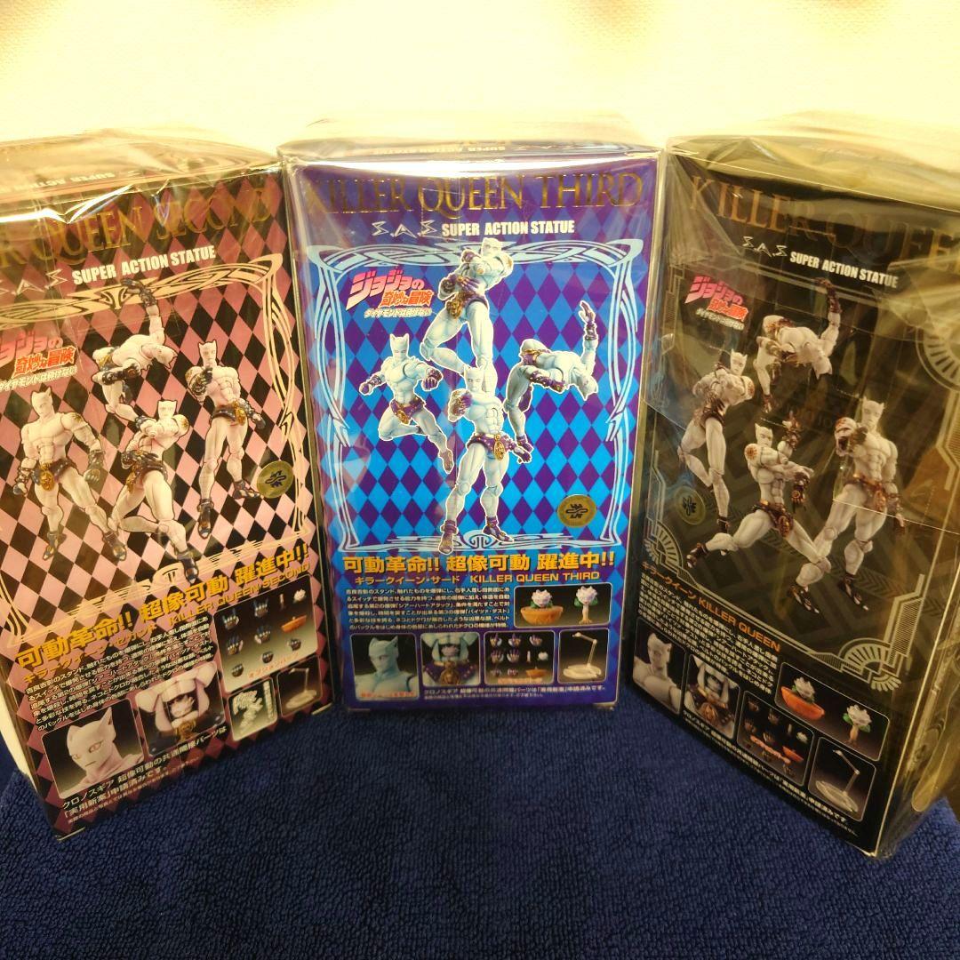 ジョジョ　超像可動　キラークイーン３体セット　オマケ付き
