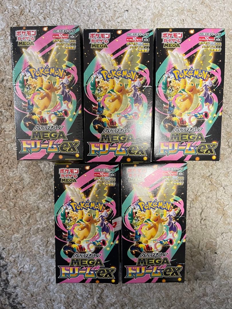 ポケモンカード MEGAドリームex 5 box セット 一部シュリンク付き