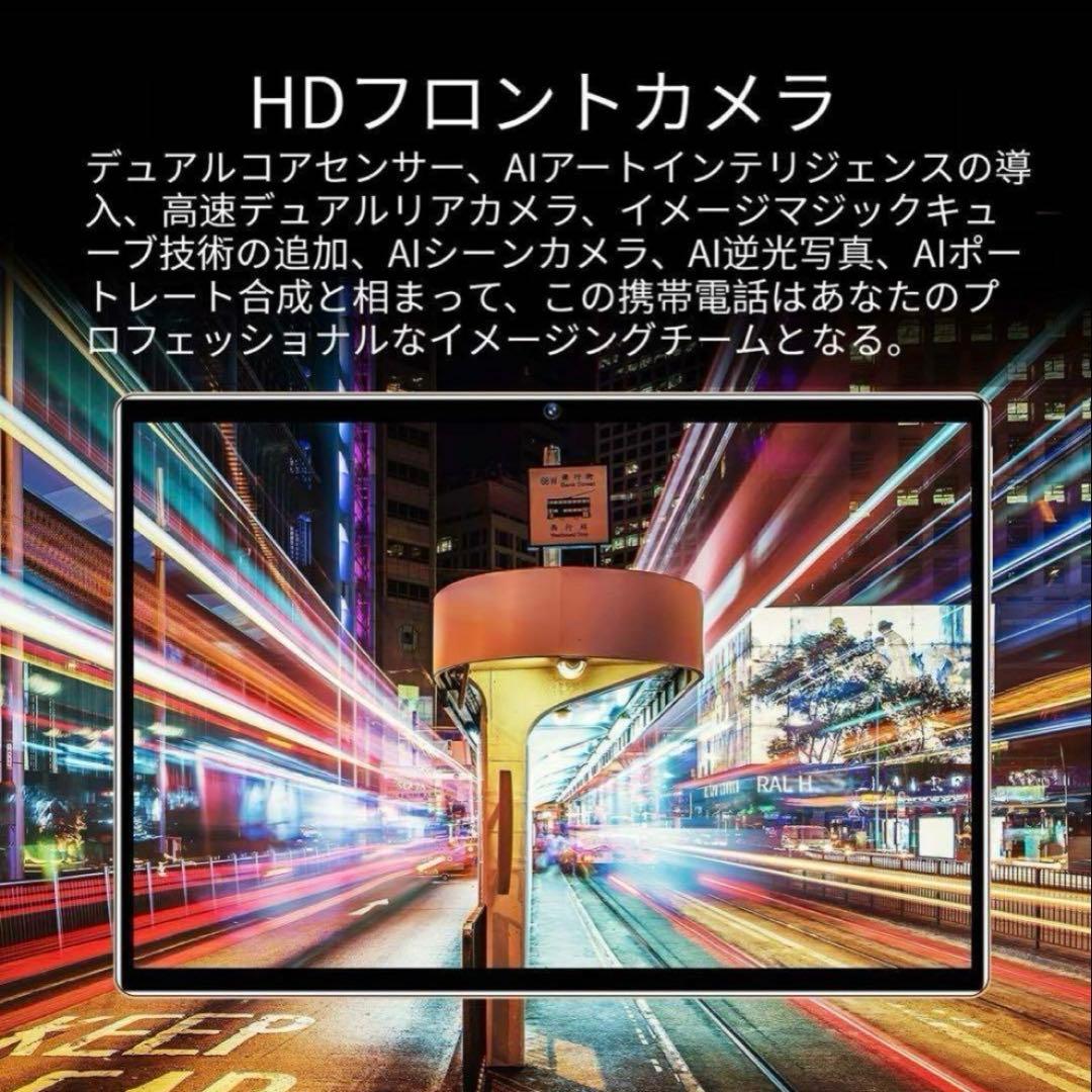 Android12 タブレット 10インチ 12GB RAM+512GB ROM