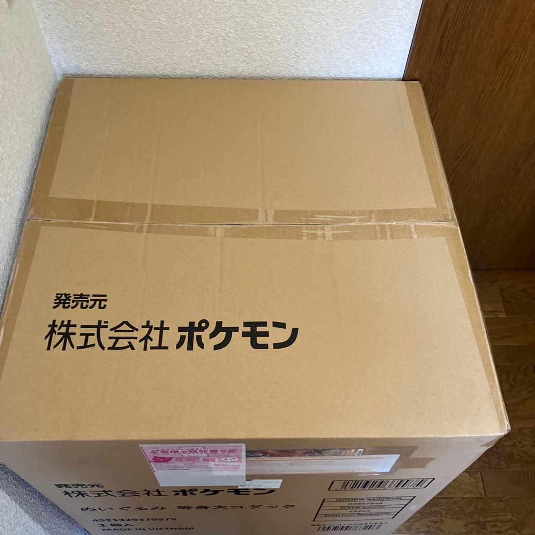ポケモン 等身大コダック ぬいぐるみ　新品未開封