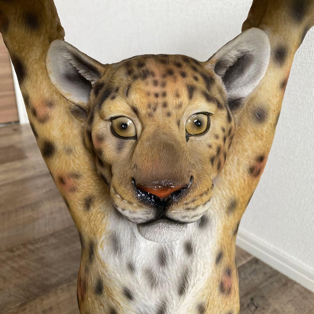 【美品】アニマル　サイドテーブル　カレ　KARE　kare ヒョウ トラ