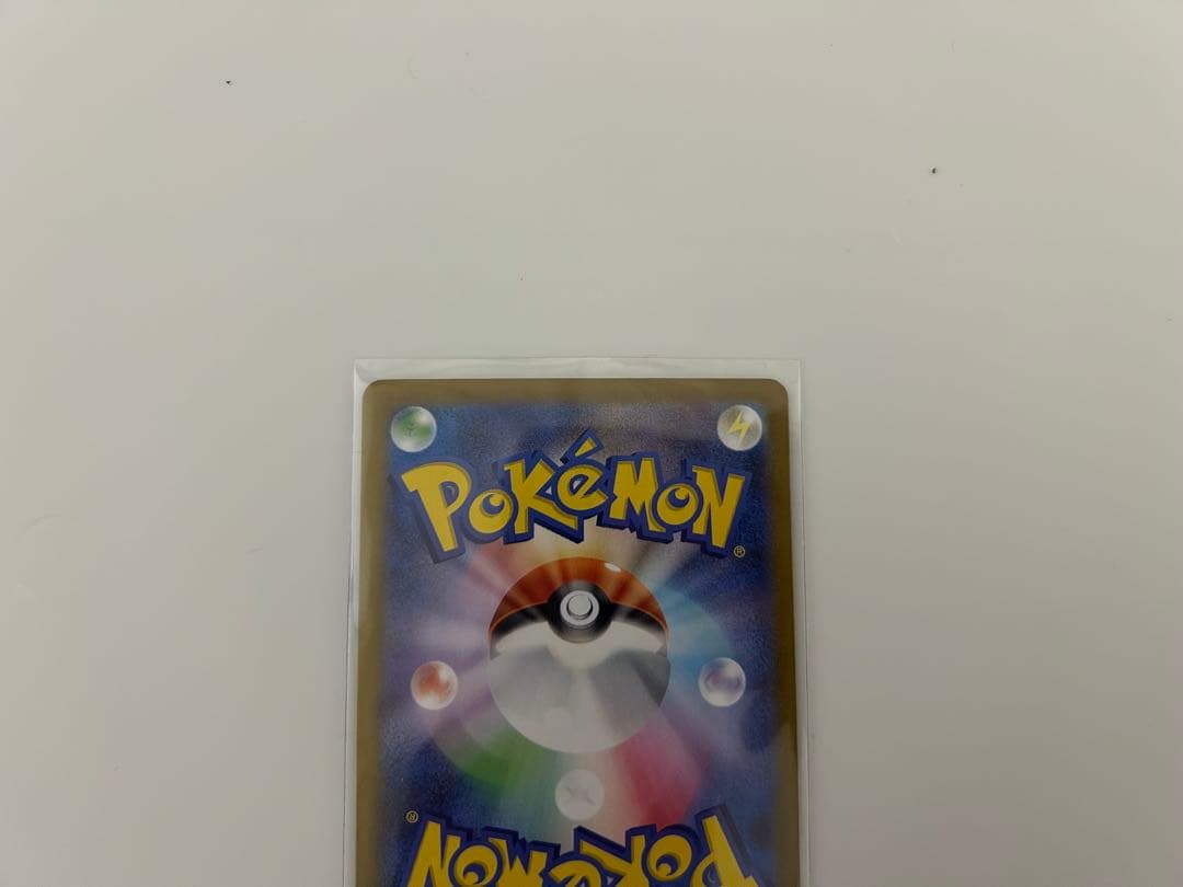 江*本様 ポケモンカード メガリザードンXex sar