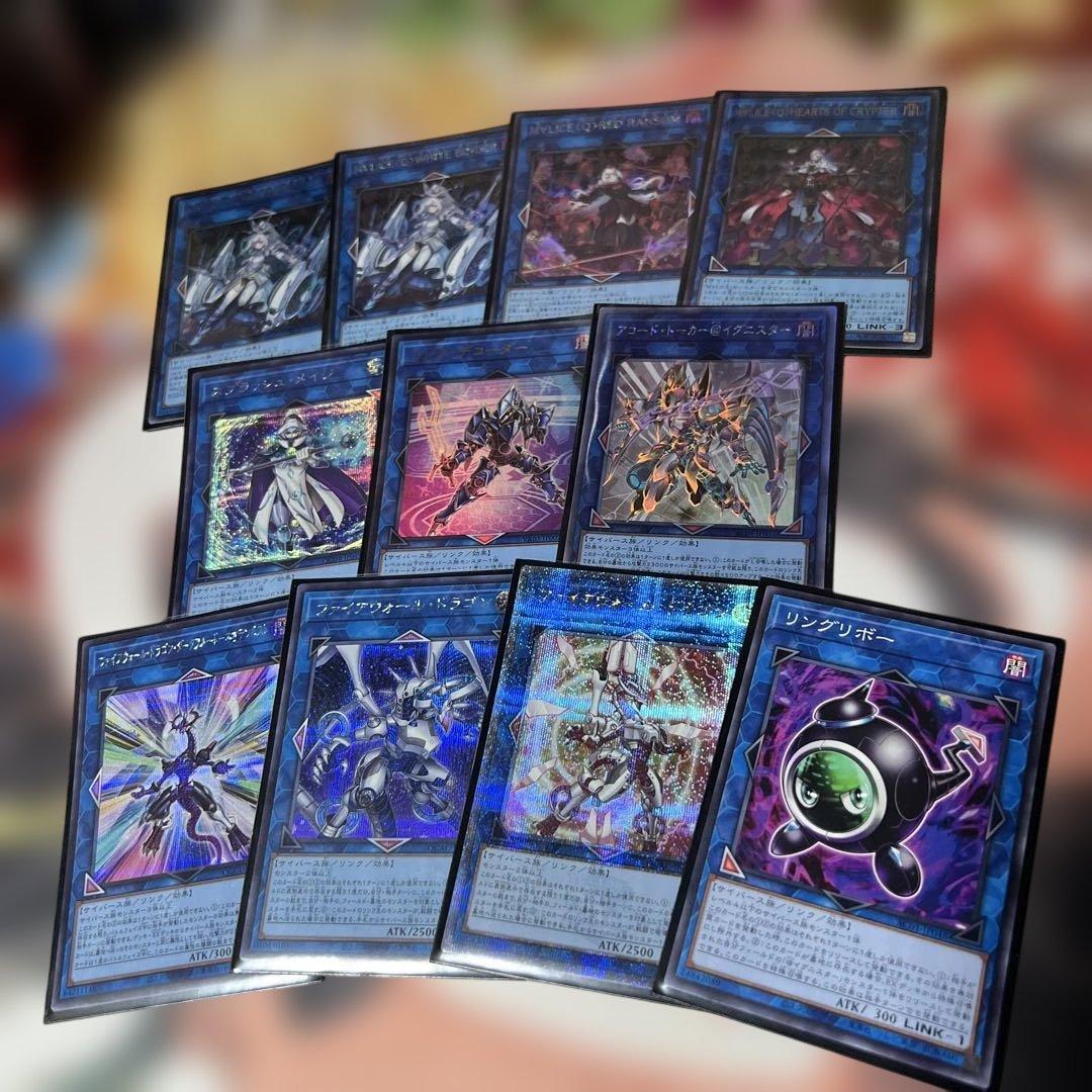 遊戯王マリスデッキ　高レア仕様