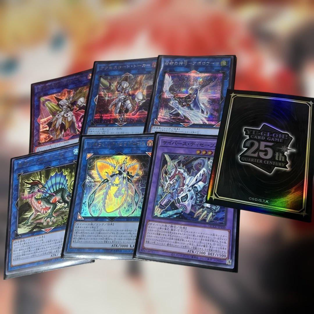 遊戯王マリスデッキ　高レア仕様