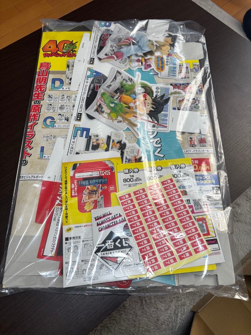一番くじ ドラゴンボール 40th 〜其之一〜 末賞まとめ売り