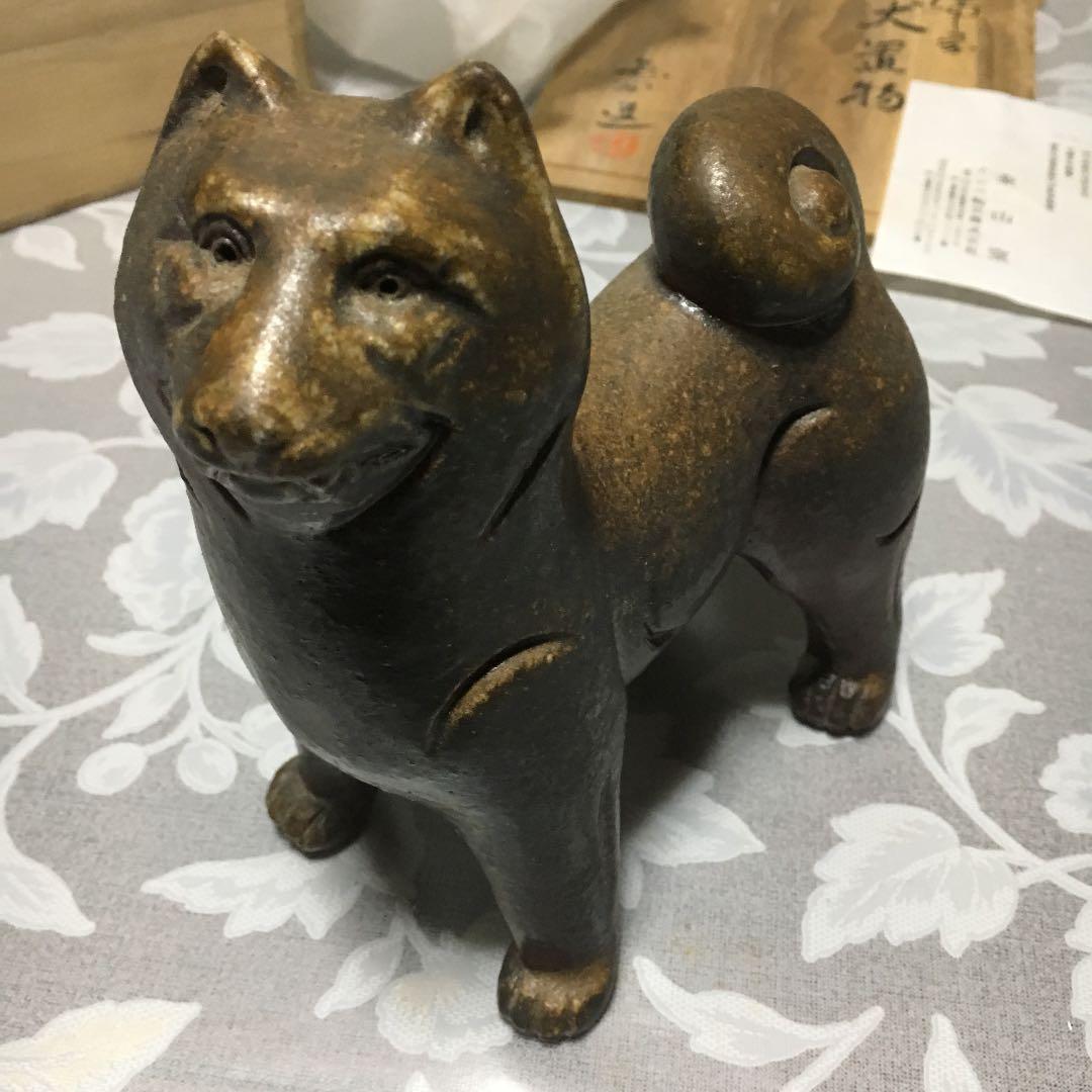 備前焼 干支 犬